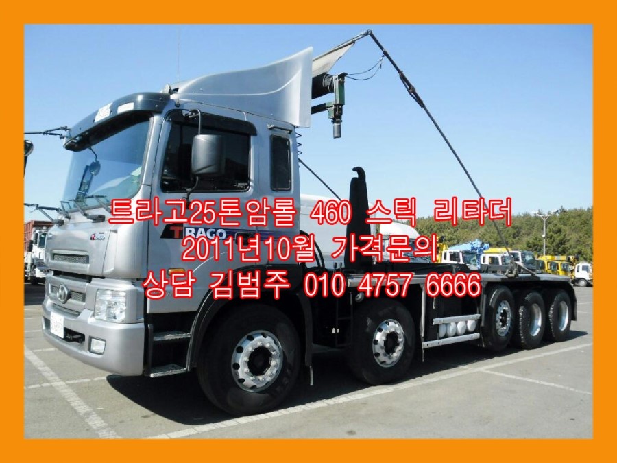 개인화물497 이미지