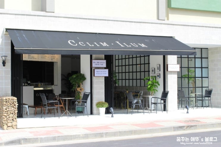 끌림(CCLIM) 이미지