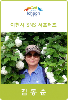 파랑떡볶이 이미지