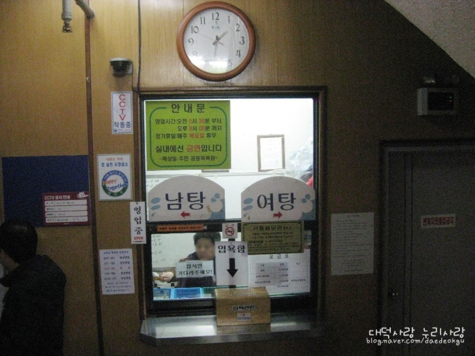 목상동주민복지위원회 이미지