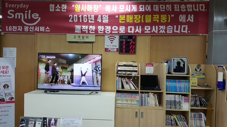 광주문구전자 이미지
