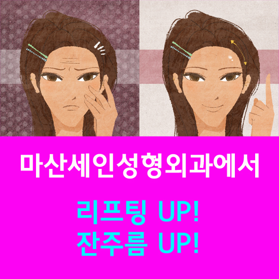 세인성형외과 이미지