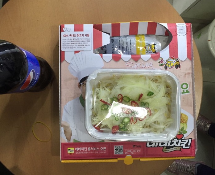 네네치킨신정1동점 이미지