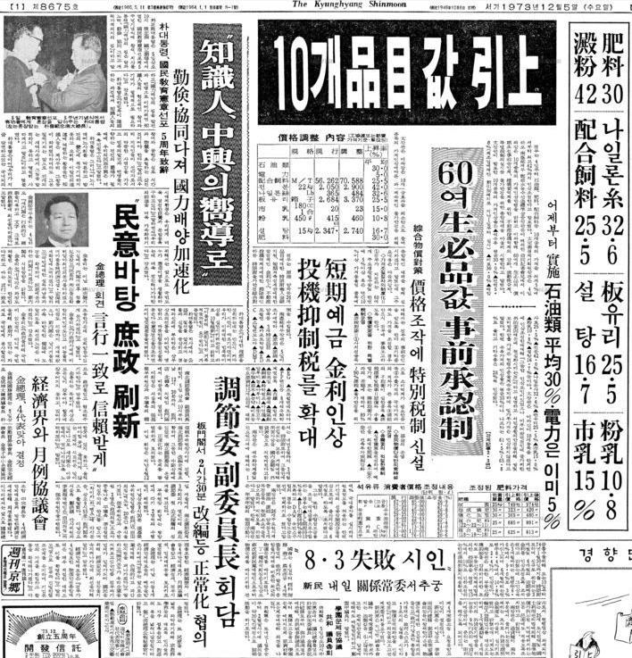 롯데쇼핑(주) 노원점 이미지