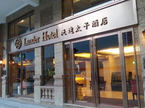 프린스식당 이미지