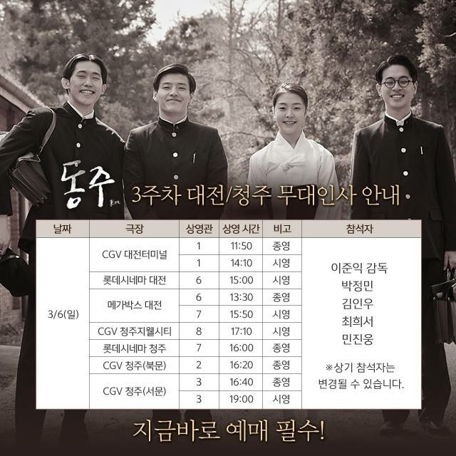 롯데시네마 북수원 3관 이미지