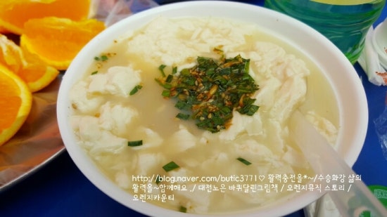 오렌지뮤직 이미지