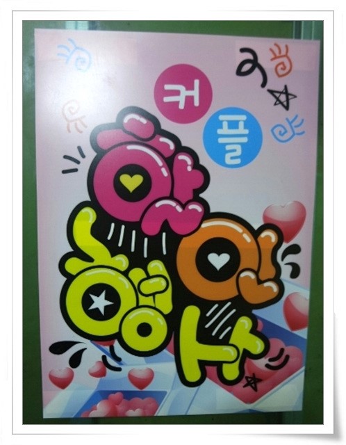 주주실내낚시클럽 이미지