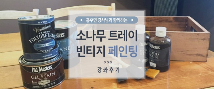 나무와사람들 이미지