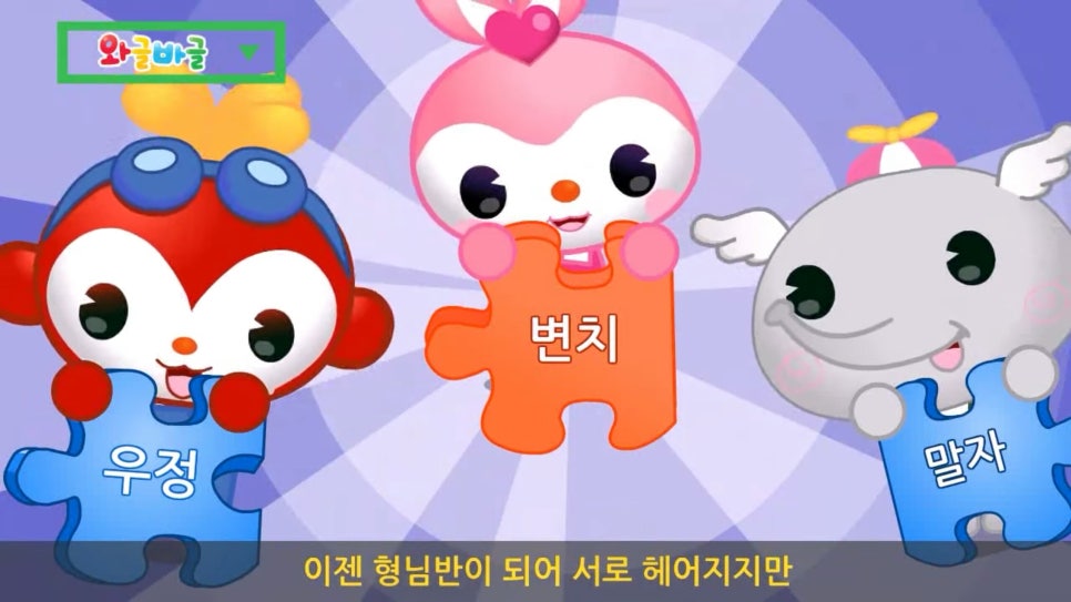 은혜어린이집(구립) 이미지