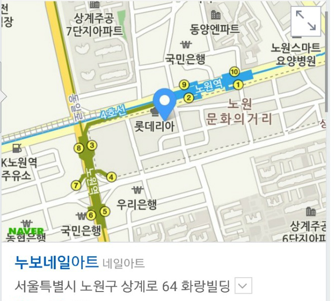 아리따움노원 이미지