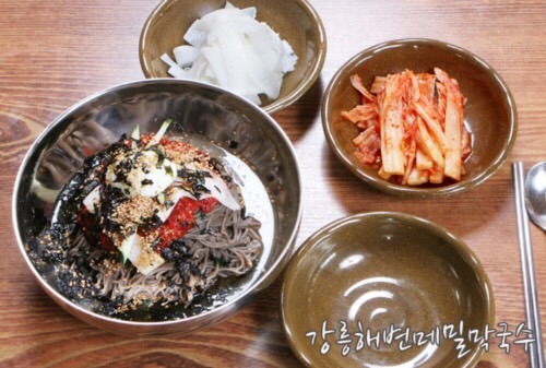 강릉해변메밀국수 이미지