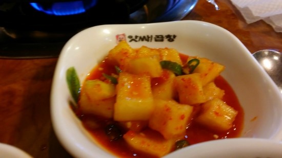 앗싸곱창 이미지