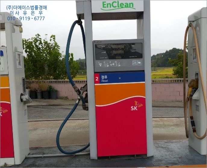 에이스주유소 이미지
