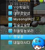 오로라빙고 이미지