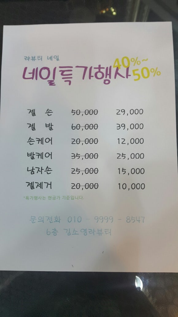 라네일 이미지