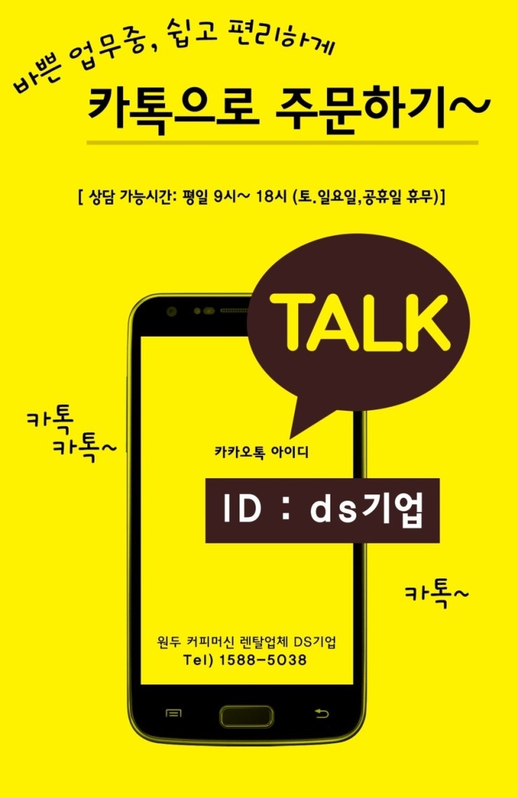ID기업 이미지