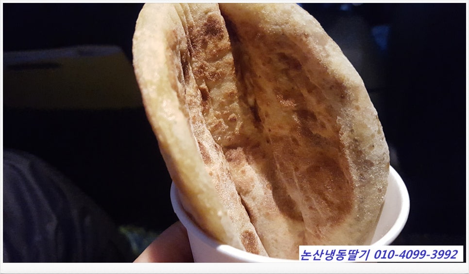 중동호떡 이미지