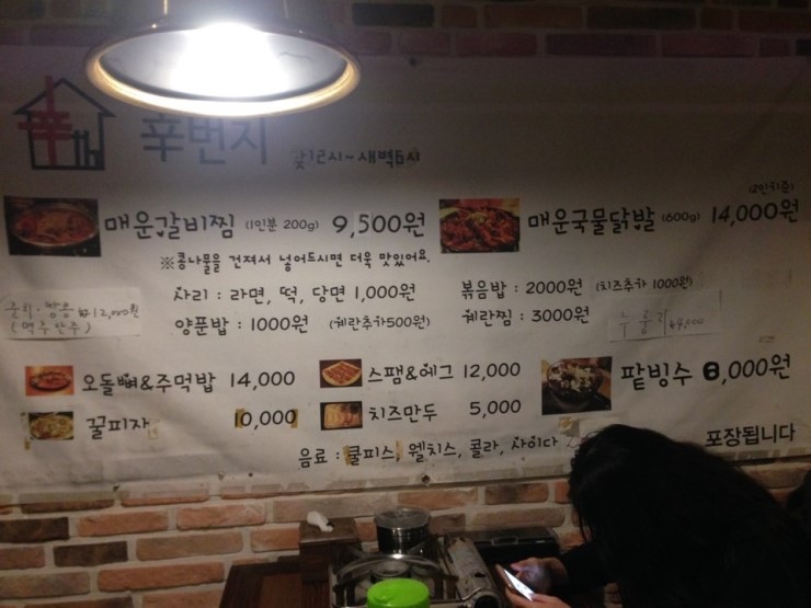 신번지 이미지