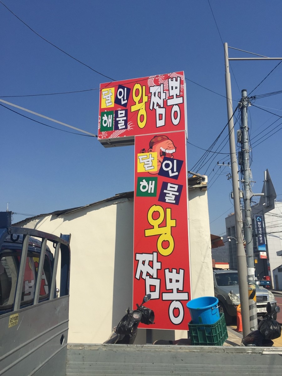 대봉루 이미지