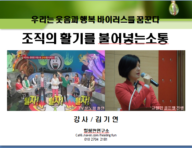 (주)미래커뮤니케이션 이미지