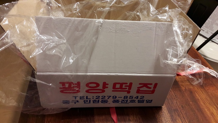 명보떡집 이미지