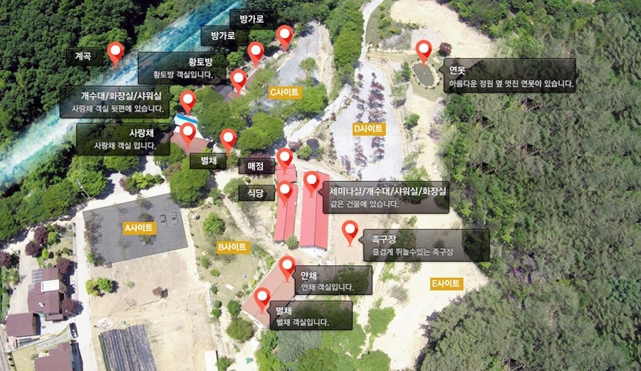 힐링쉼터 이미지