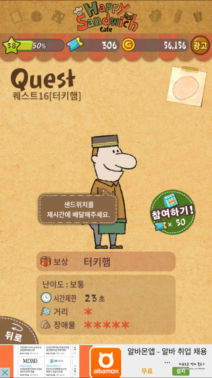해피레시피 이미지