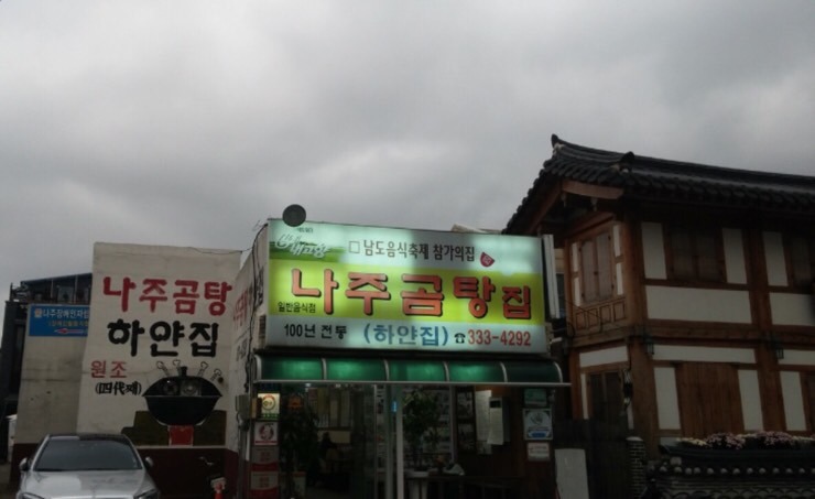 하얀집 이미지