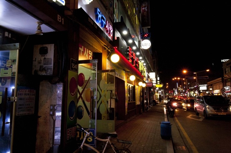 사랑당구장 이미지