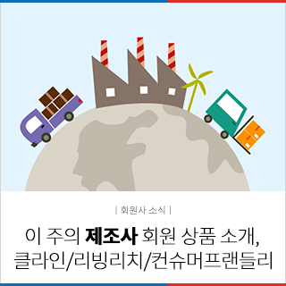 리치리빙 이미지