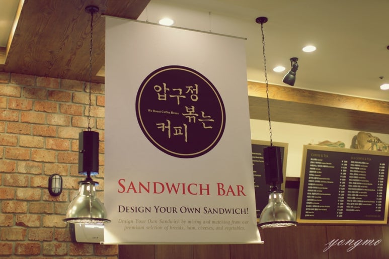 압구정 볶는커피 이미지