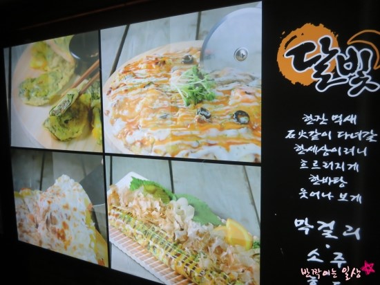 달빛에 술한모금 이미지