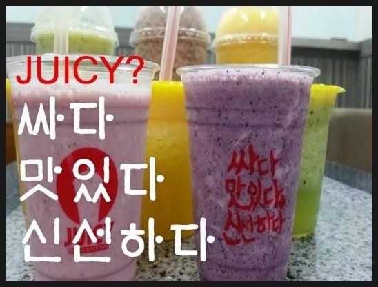 현이네과일 이미지