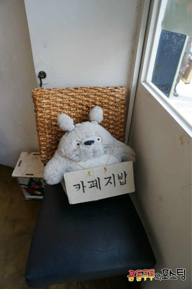 카페지밥 이미지