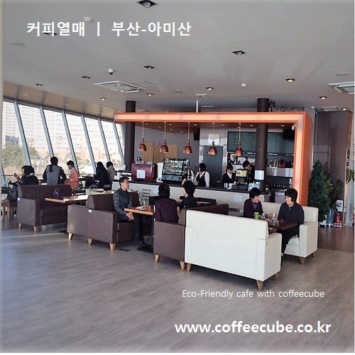 커피열매 사하구청점 이미지