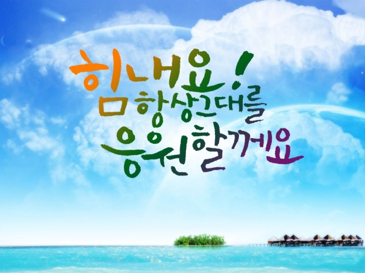 힐링 이미지