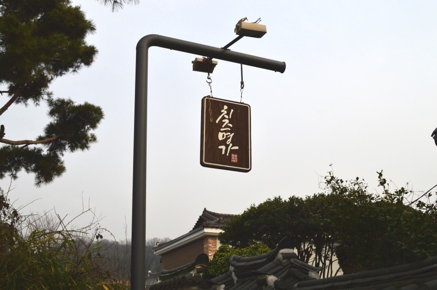 치즈명가 이미지