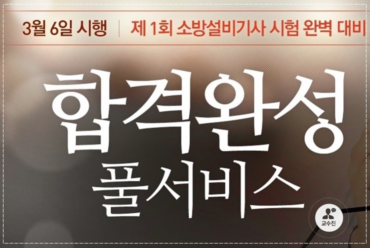 한창설비 이미지