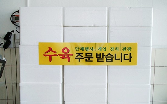 (주)한솔식품 이미지