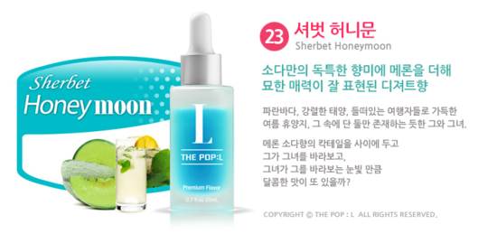 허니문담배 이미지