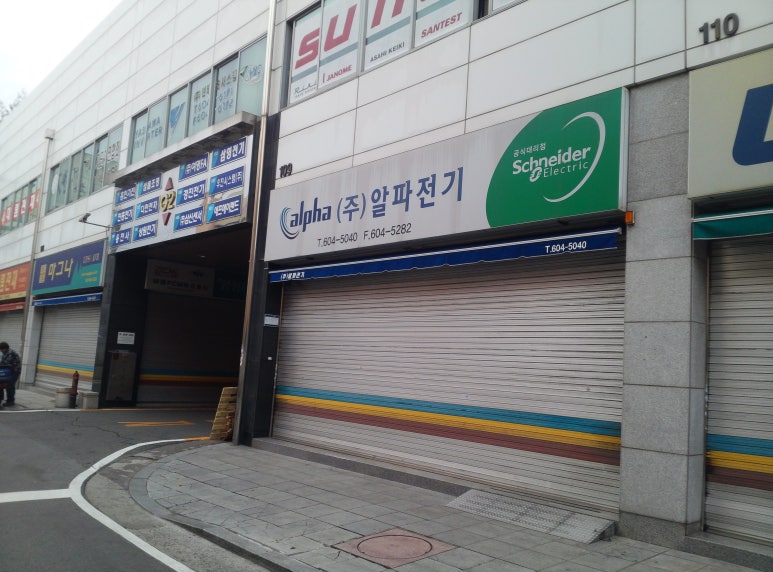 상문유통 이미지