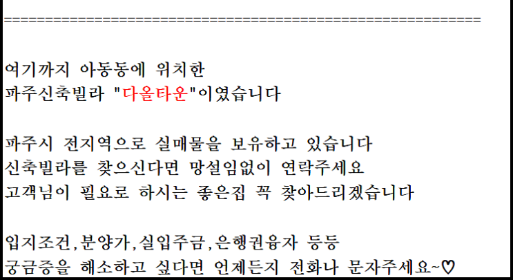 다올건설 이미지