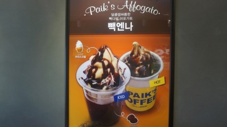 벽다방 이미지