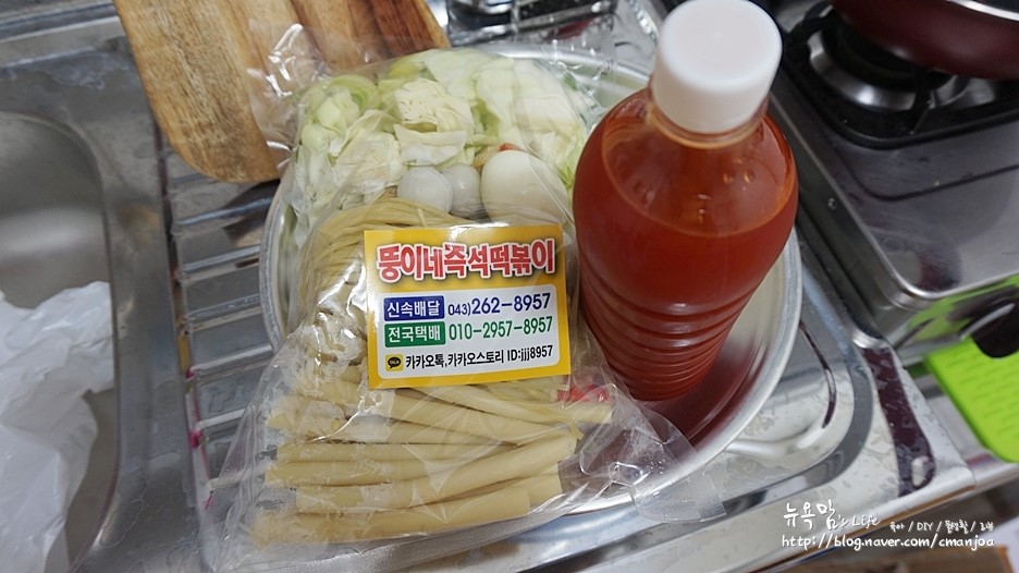 뚱이네떡볶이 이미지