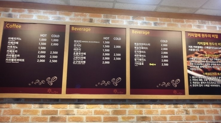 커피열매 사하구청점 이미지