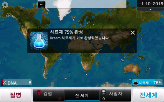 주식회사 플레이다 이미지