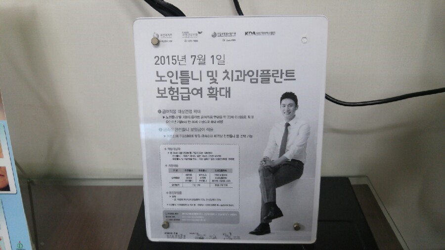 터미널민치과 이미지