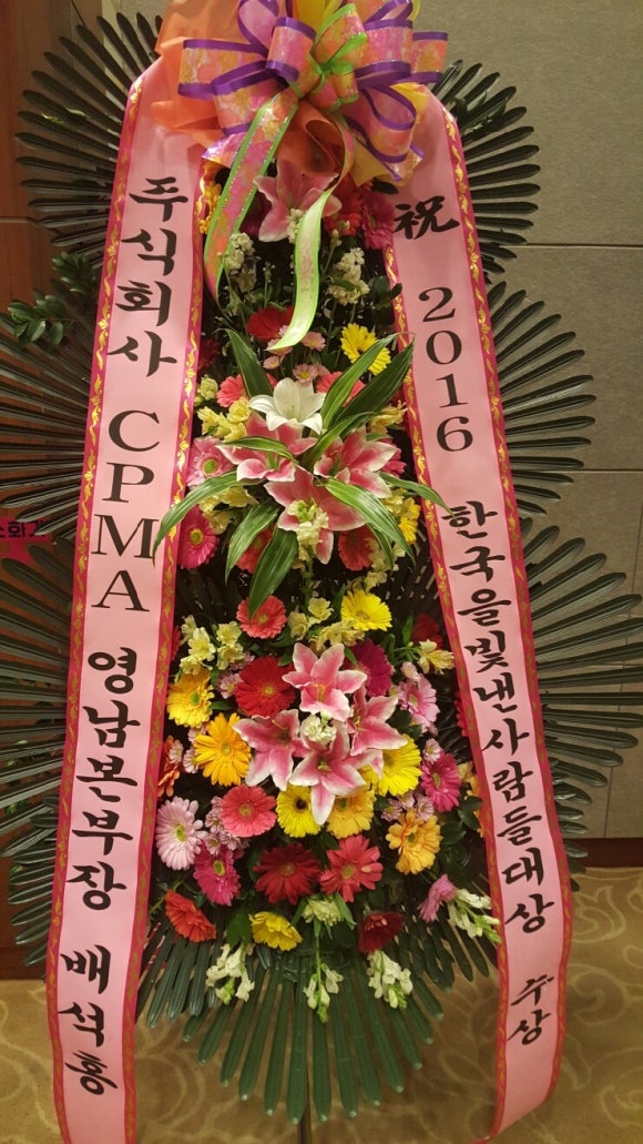 영남물류주 이미지