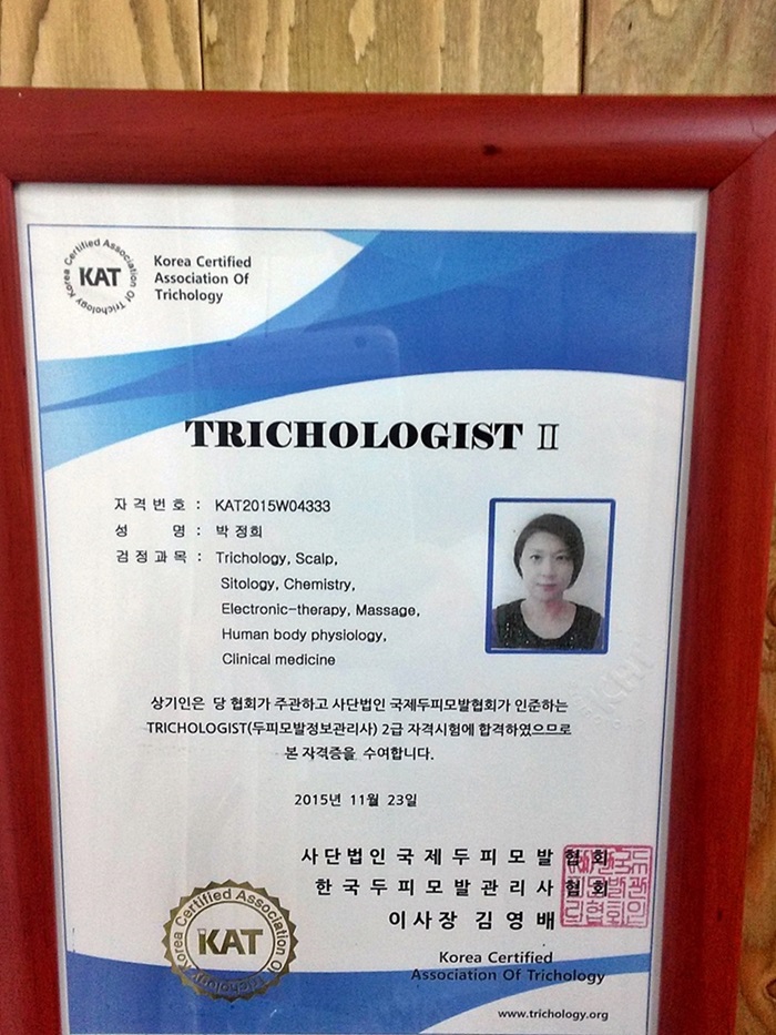 박정희헤어샵 이미지